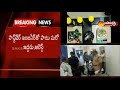 liquid marijuana selling gang arrested hyderabad నగరంలో కొత్తరకం గంజాయి దందా