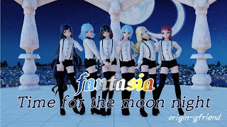 [mmd]여자친구(Gfriend)-밤(Time for the moon night)(motion dl)