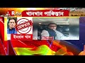 imran khan arrest খেল খতম ইমরানের ইমরান খানের গ্রেফতারের পর আদালত চত্বরে ধুন্ধুমার