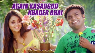 Again Kasargod Khader Bhai Malayalam Movie Hindi Dubbed | फिर से कासरगोड खादर भाई | Best Comedy