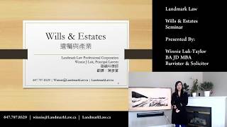 Wills \u0026 Estates Webinar (Ontario, Canada): Basic Overview of Wills and Powers of Attorney