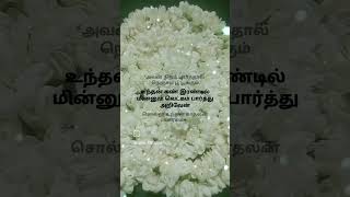 அவன். முகம். பார்த்தால். அது. பசி. போக்கும்