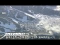 バックカントリーで仲間とスキーをしていた50代男性が雪に埋まり死亡（abnニュース　2024.12.30）