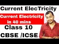 ICSE/CBSE: Class 10th: CURRENT ELECTRICITY 04: IN (HINDI)
