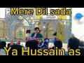 Mere Dil Ki sada Ya Hussain |Mola Hussain Manqabat |3 Shuban New manqabat