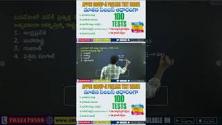 మనదేశంలో విదేశీ ప్రత్యక్ష పెట్టుబడులు ను అత్యధికంగా ఆకర్షిస్తున్న రాష్ట్రం ? #appscgroup2