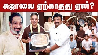 Actor Prabhu Praises Kamal Haasan | Kamal Latest Tweet | Kamal Plans To Develop Youth Welfare