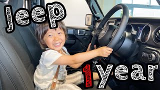 【ファミリーvlog】Jeep レネゲード １年点検に行ってきた！