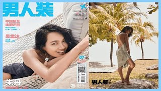 朱丹：曾經浙江衛視的“主持一姐”，37歲結婚生子好幸福