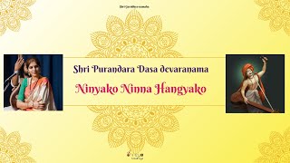 Ninyako ninna hangyako - Ragamalika- Sri Purandara dasa - Shreya Kolathaya