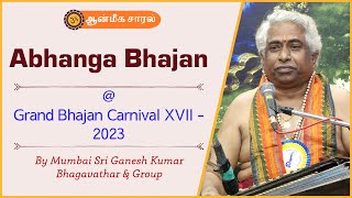 Abhanga Bhajan by Mumbai Sri Ganesh Kumar Bhagavathar \u0026 Group @ Grand Bhajan Carnival XVII - 2023