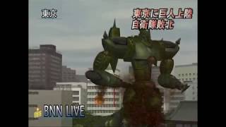 [PCSX2] Gigantic Drive (ギガンティックドライブ) Laguiole Main - Episode 3 - Battle in Tokyo