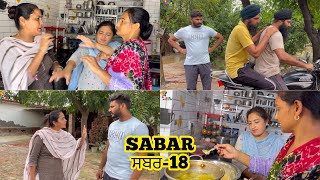 ਸਬਰ / SABAR / Episode-18 / Emotional 😭 video / NEW PUNJABI SHORT MOVIE 🎥 2023