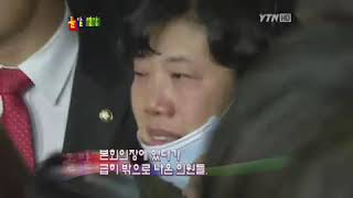 전광석화 - 돌발영상 시즌1 2011.11.23 방영 / YTN