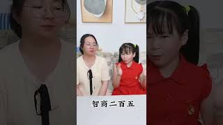 妈妈：这孩子想挨揍了啊～ #可爱萌娃日常 #亲子生活 #母女日常