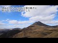 由布岳の雲の動きと空 撮影記 13（大分県由布市湯布院）2024 03 02