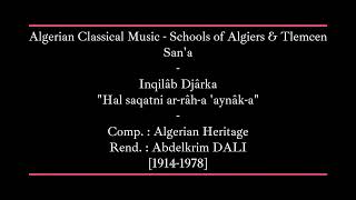 Abdelkrim DALI - Inqilab Djârka \