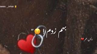 هنوزم دیوانه ترین عاشق این شهر منم ❤️