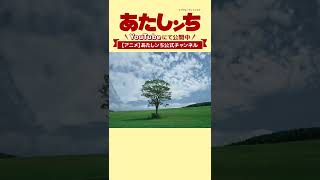 「あたしンちクイズ おかあさんを捜せ（答え）」 | あたしンち