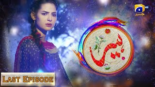 Heer Last Episode - Madiha Imam - Asad Sidiqui - Yasir Ali Khan | Har Pal Geo