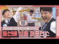 [KnowingBros📌SCRAP] SM Ent's Best Dancer, Shindong's Performances Collection #KnowingBros｜JTBC200425