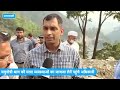 uttarkashi यमुनोत्री में कैसे चल रही हैं चारधाम यात्रा की तैयारियां देखें ग्राउंड रिपोर्ट