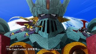 『劇場版　マジンガーZ / INFINITY』予告編2