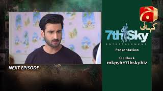 Mujhe Khuda Pay Yaqeen Hai - Episode 72 Teaser | Aagha Ali | Nimra Khan |@GeoKahani