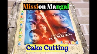 MISSION MANGAL Trailer Reaction | Akshay Kumar| Mission Mangal Cake Cutting | Vidya Balan | Sonakshi