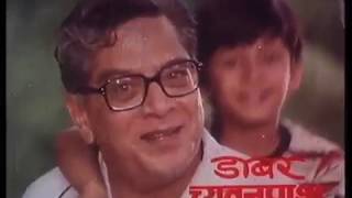 Classic Dabur Chyawanprash ad with Dr. Shriram Lagoo