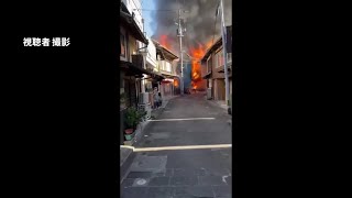 風情ある街並みで10棟以上燃える火事「むなしくて悔しくて…」　暮らしと商業の復興に向け市が対応急ぐ