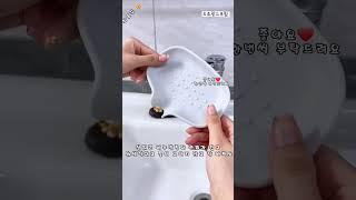 물 잘 빠지는 가성비 좋은 비누받침대 보세요 #shorts