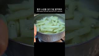 감자튀김이 이렇게 쉬운거였다고?! #frenchfries #shorts