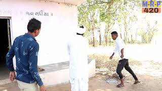 ઓબાની કેરીઓ માટે વિરમે કર્યો ડખો | AMBANI KERIO MATE VIRAME KARYO DAKHO | NEW COMEDY VIDEO