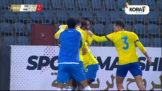 عماد حمدي يسجل هدف الإسماعيلي الثاني أمام البنك الأهلي | الدوري المصري 2023/2023