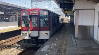 近鉄今里駅 大阪上本町行き急行が通過