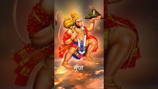 Hanuman chalisa हनुमान चालीसा