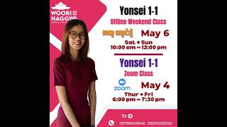 ရုံးလွတ်ချိန် Yonsei 1-1 ကို zoom ကနေတက်မလား? weekend ကို တာမွေကျောင်းခွဲမှာ တက်မလား?