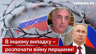 ❌НЕВЗЛИН: Запад должен ликвидировать путина, чтобы остановить рф / помощь союзников - Украина 24