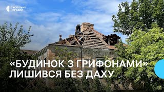 У Черкасах розпочали демонтаж будинку з грифонами: що відбувається