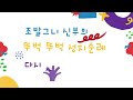 파리 성지순례1