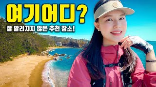 SUB) 무더위를 날려버릴 잘 알려지지 않은 추천 장소!ㅣ여행 브이로그ㅣGirl campingㅣBackpackingㅣ트레킹 코스ㅣ밀레클래식