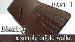 [leathercraft]Making a simple bifold wallet PART_1 /【レザークラフト】シンプルな二つ折り財布の作り方 ＜前編＞