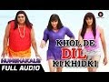 Download Khol De Dil Ki Khidki Full Audio Song Humshakals Mika Singh Palak Muchhal mp3