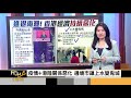 focus／香港經濟「惡化無盡頭」　國安法恐爆外資出走潮