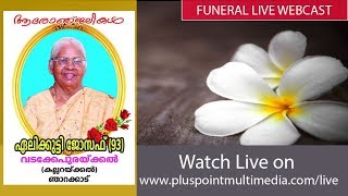 Funeral of Alekutty Joseph