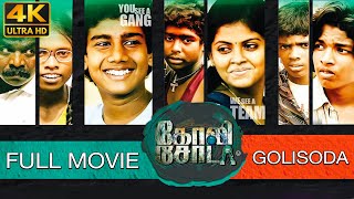 Goli Soda - Full Movie | Kishore, Sree Raam, Pand | S. N. Arunagiri