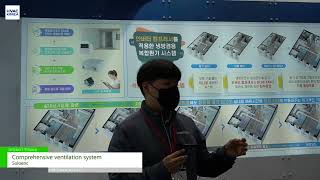 [HVAC KOREA 2022] Comprehensive ventilation system - Soloenc