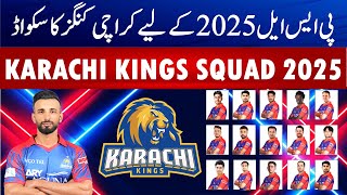 Karachi Kings Squad for PSL 2025 | PSL 2025 Karachi Kings Squad | Karachi Kings PSL 2025 Squad