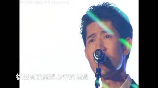 兆豐銀行Mega Band(字幕版)-My Way,海闊天空,朋友